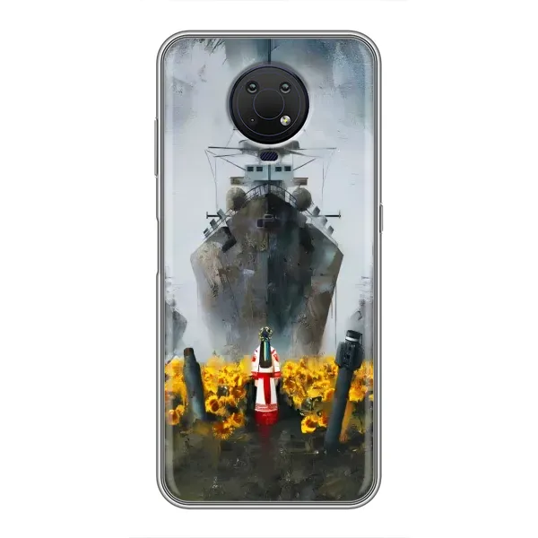 Чехол с рисунком «Смелость» для Nokia G10 Чехол с рисунком «Смелость» для Nokia G10