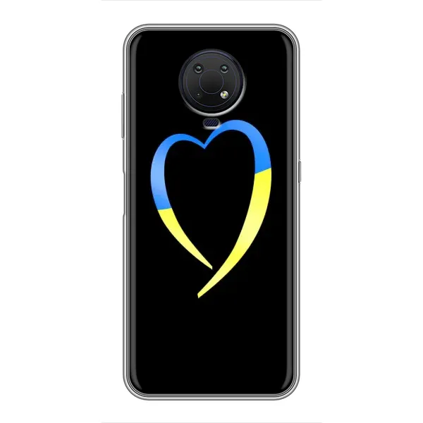 Чехол с рисунком «Украинское сердце» для Nokia G10