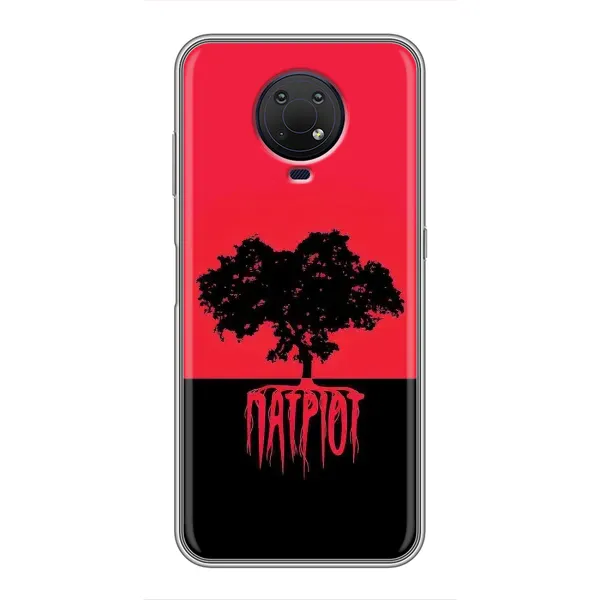 Чехол с рисунком «УПА Патриот» для Nokia G10 Чехол с рисунком «УПА Патриот» для Nokia G10