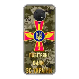 Чехлы на военную тематику для Nokia G10 (ВС ЗСУ)