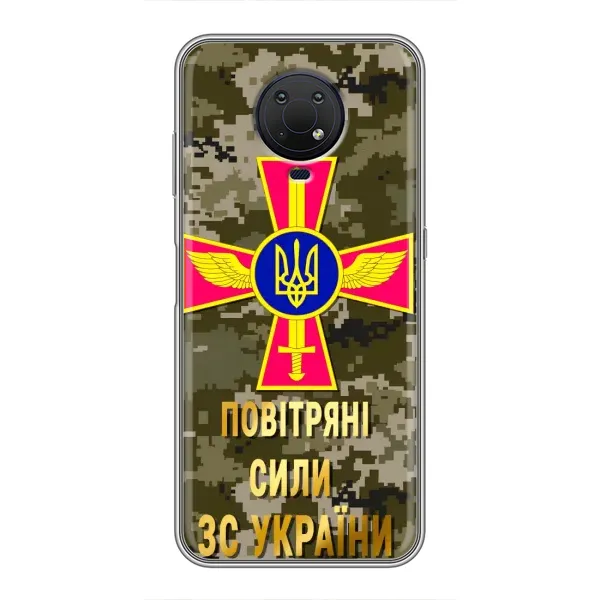 Чехол с рисунком «ВС ЗСУ» для Nokia G10 Чехол с рисунком «ВС ЗСУ» для Nokia G10