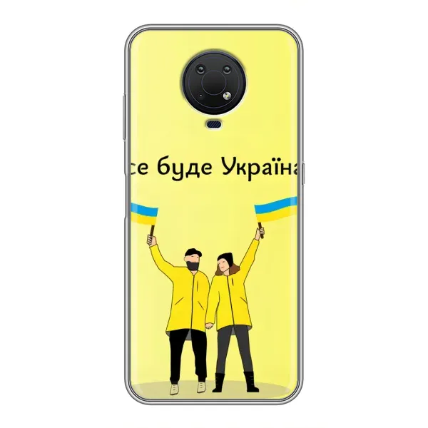 Чехол с рисунком «Все будет» для Nokia G10