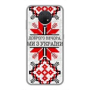 Силиконовый Чехол на Nokia G10 (Вышиванка Доброго вечера)