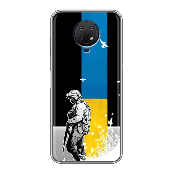 Чехол с рисунком «ЗСУ» для Nokia G10