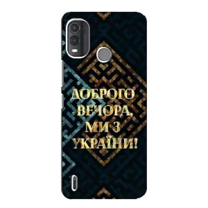 Силіконовий Чохол на Nokia G11 Plus (Я-Україна) (Доброго вечора)