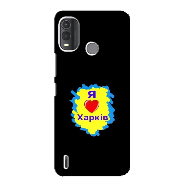 Чехол с рисунком «I LOVE KHARKIV» для Nokia G11 Plus Чехол с рисунком «I LOVE KHARKIV» для Nokia G11 Plus
