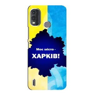 Чехлы силиконовые (Город Харьков) на Нокиа Джи 11 Плюс (Мой город Харьков)