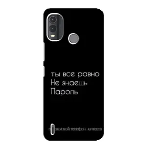 Чехол с прикольным текстом на Nokia G11 Plus (Положи мой телефон)