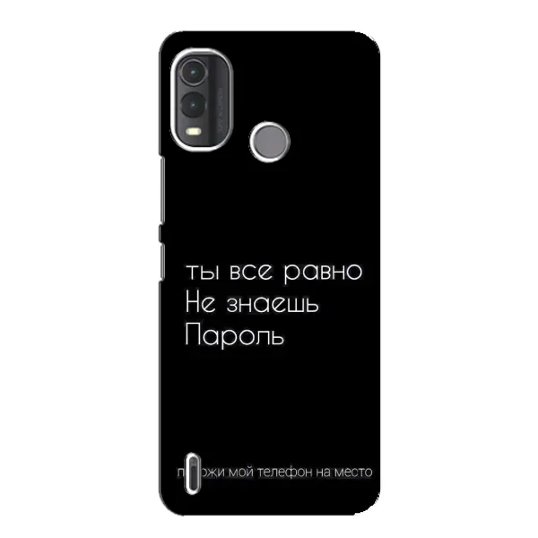 Чехол с рисунком «Положи мой телефон» для Nokia G11 Plus Чехол с рисунком «Положи мой телефон» для Nokia G11 Plus