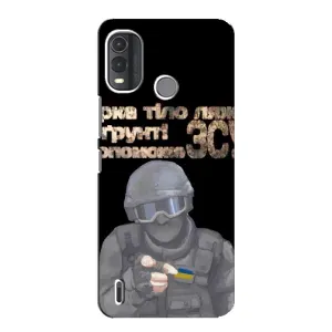 ЗСУ Чехлы (TPU) для Nokia G11 Plus (Поможет ЗСУ)
