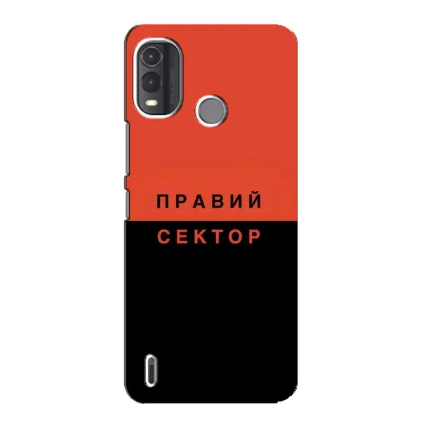 Чехол с рисунком «Правый Серктор» для Nokia G11 Plus Чехол с рисунком «Правый Серктор» для Nokia G11 Plus