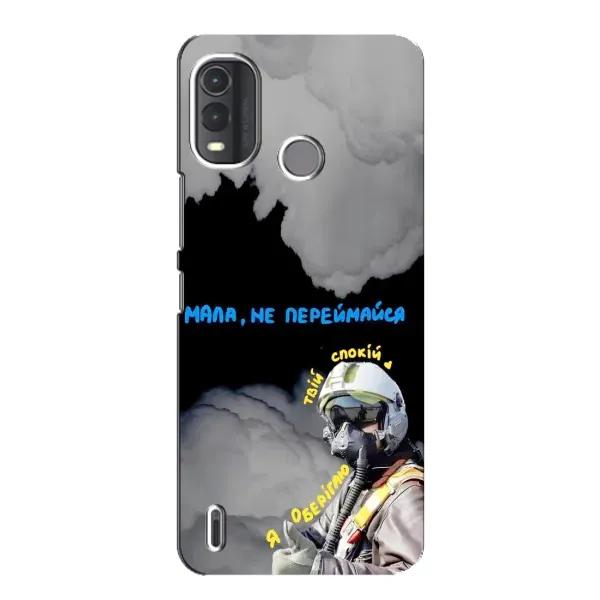 Чехол с рисунком «Призрак Киева» для Nokia G11 Plus Чехол с рисунком «Призрак Киева» для Nokia G11 Plus
