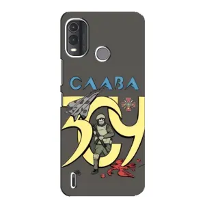 Чехлы с принтом (Воины ЗСУ) для Nokia G11 Plus (Слава ЗСУ)