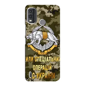 Чехлы на военную тематику для Nokia G11 Plus (ССО ЗСУ)