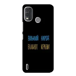 Силиконовый Чехол с картинкой для Nokia G11 Plus (Все Буде)
