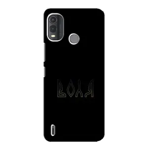 Чехлы для Nokia G11 Plus (Home - Украина) (Воля)