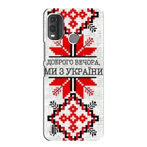 Силіконовый Чохол на Nokia G11 Plus (Вишиванка Доброго вечора)