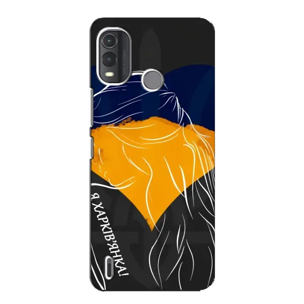 Чехол с рисунком «Я Харьковчанка» для Nokia G11 Plus Чехол с рисунком «Я Харьковчанка» для Nokia G11 Plus