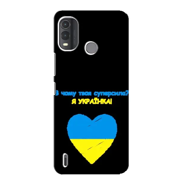 Чехол с рисунком «Я Украинка» для Nokia G11 Plus Чехол с рисунком «Я Украинка» для Nokia G11 Plus