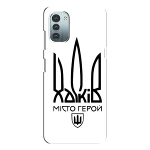 Чехлы силиконовые (Город Харьков) на Нокиа Джи 11 (Город герой)