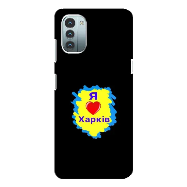 Чехол с рисунком «I LOVE KHARKIV» для Nokia G11 Чехол с рисунком «I LOVE KHARKIV» для Nokia G11