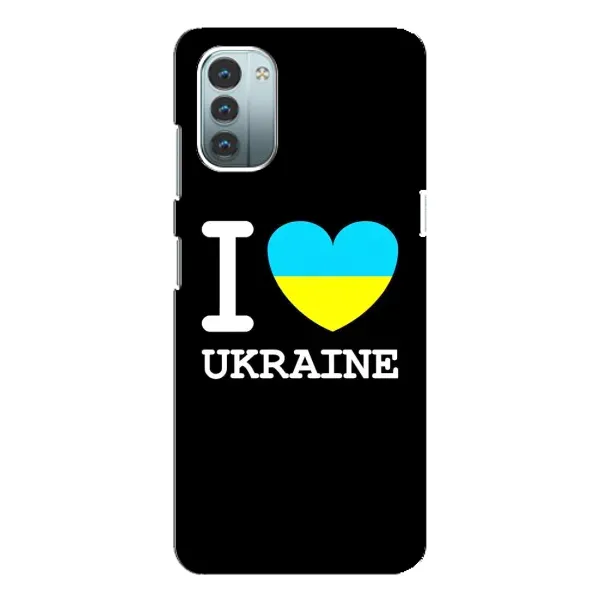 Чехол с рисунком «I Love Ukraine» для Nokia G11 Чехол с рисунком «I Love Ukraine» для Nokia G11
