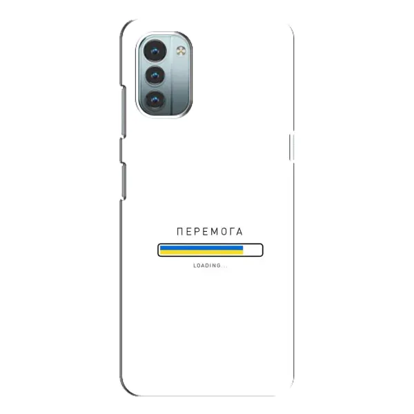 Чехол с рисунком «Перемога» для Nokia G11 Чехол с рисунком «Перемога» для Nokia G11