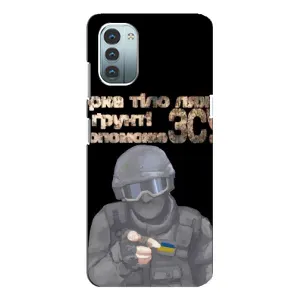 ЗСУ Чехлы (TPU) для Nokia G11 (Поможет ЗСУ)