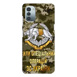 Чехлы на военную тематику для Nokia G11 (ССО ЗСУ)