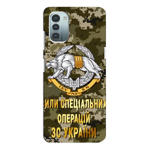 Чехол с рисунком «ССО ЗСУ» для Nokia G11 Чехол с рисунком «ССО ЗСУ» для Nokia G11