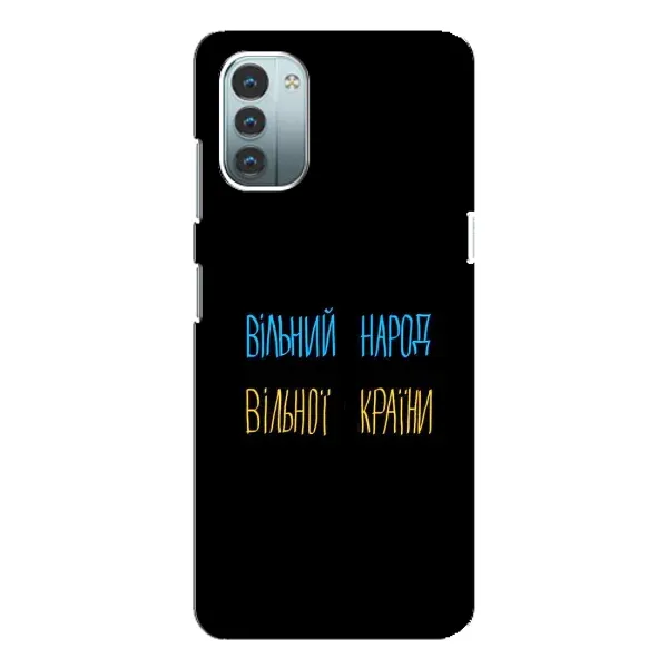 Чехол с рисунком «Все Буде» для Nokia G11
