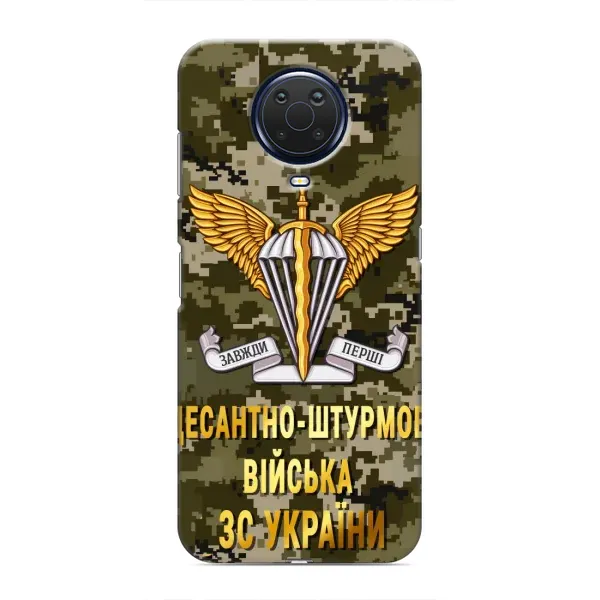 Чехол с рисунком «ДШВ ЗСУ» для Nokia G20 Чехол с рисунком «ДШВ ЗСУ» для Nokia G20