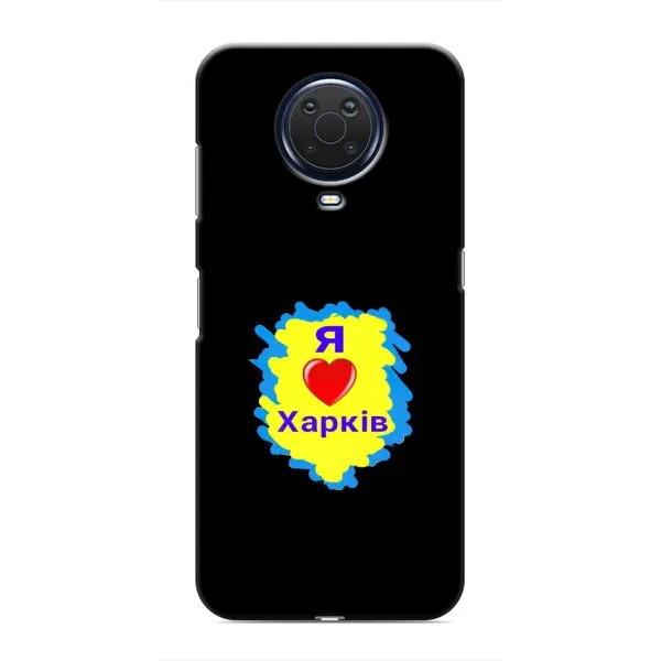Чехол с рисунком «I LOVE KHARKIV» для Nokia G20 Чехол с рисунком «I LOVE KHARKIV» для Nokia G20