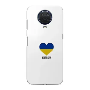Чехлы силиконовые (Город Харьков) на Нокиа Джи 20 (Kharkiv)