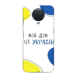 Чохли для Nokia G20 (Home - Україна) (Мій Дім)