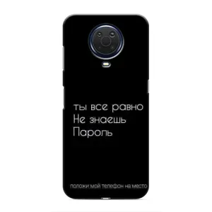 Чехол с прикольным текстом на Nokia G20 (Положи мой телефон)