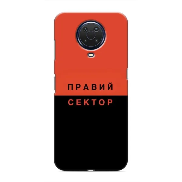 Чехол с рисунком «Правый Серктор» для Nokia G20 Чехол с рисунком «Правый Серктор» для Nokia G20