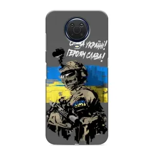 Патриотический Чехол для Nokia G20 (Слава Украине)