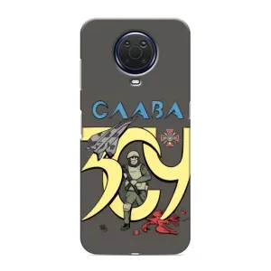 Чехлы с принтом (Воины ЗСУ) для Nokia G20