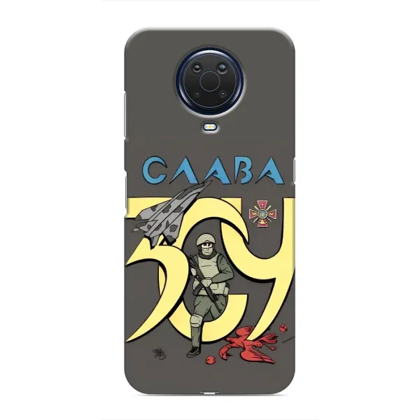 Чехол с рисунком «Слава ЗСУ» для Nokia G20 Чехол с рисунком «Слава ЗСУ» для Nokia G20