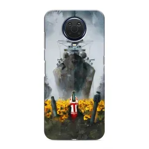 Чохли для Nokia G20 (Home - Україна) (Сміливість)