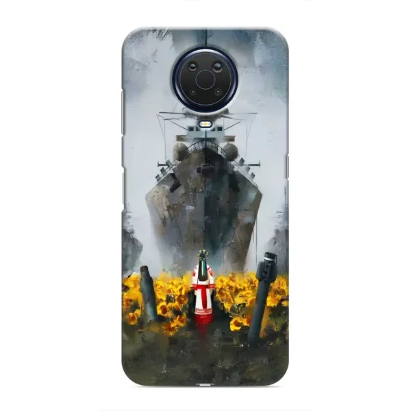 Чехол с рисунком «Смелость» для Nokia G20 Чехол с рисунком «Смелость» для Nokia G20