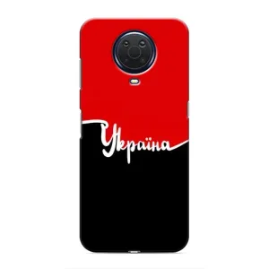 Чехлы УПА (Красно-Чёрный) на Nokia G20 (Украина УПА)