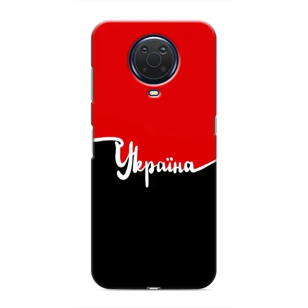 Чехол с рисунком «Украина УПА» для Nokia G20 Чехол с рисунком «Украина УПА» для Nokia G20