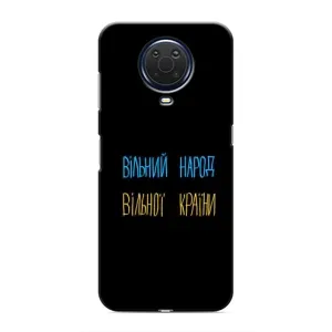 Силіконовий Чохол з картинкою для Nokia G20 (Все Буде)