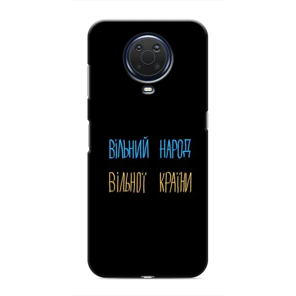 Чехол с рисунком «Все Буде» для Nokia G20