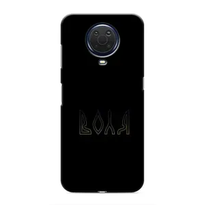 Чохли для Nokia G20 (Home - Україна) (Воля)