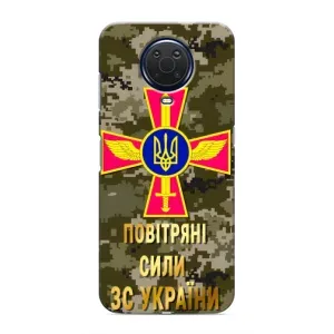 Чохли на військову тематику для Nokia G20 (ПС ЗСУ)