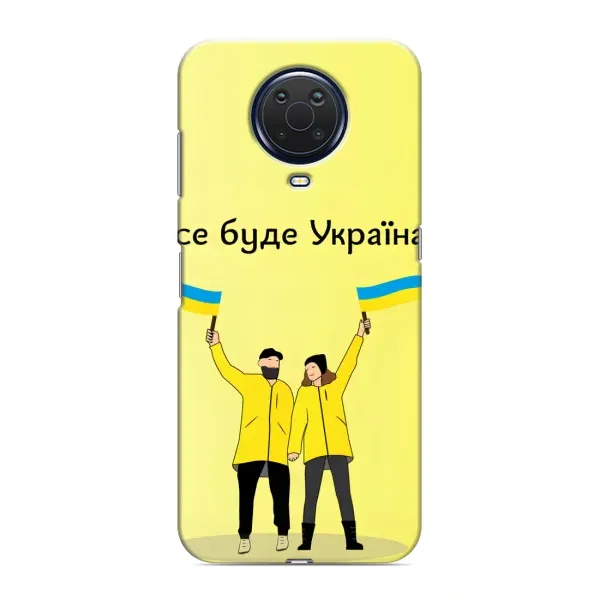 Чехол с рисунком «Все будет» для Nokia G20 Чехол с рисунком «Все будет» для Nokia G20
