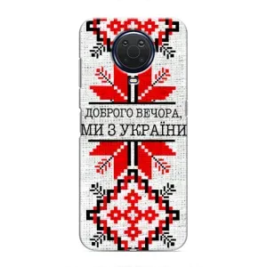 Силиконовый Чехол на Nokia G20 (Вышиванка Доброго вечера)